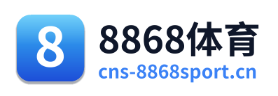 8868体育